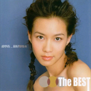 美国摘花XXXX视频
