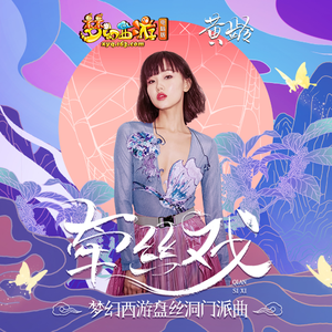 美国摘花XXXX视频
