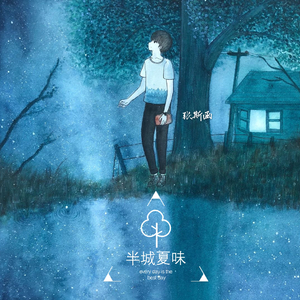 美国摘花XXXX视频
